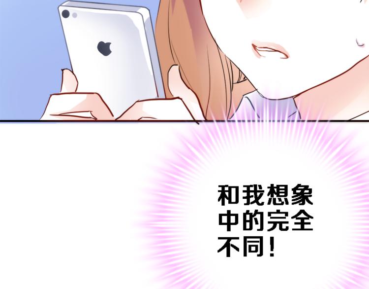 第55话 不要输给自己14