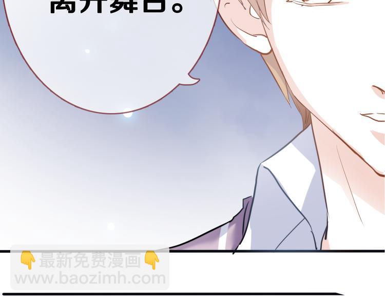 第49话 情敌间的较量43