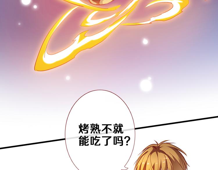 番外 当他们有魔法11