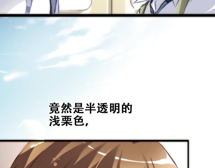 第1话 他在梦里吻上我3