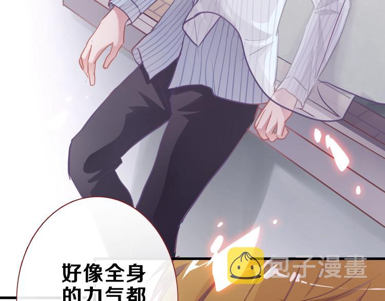 第103话 告白的感觉7