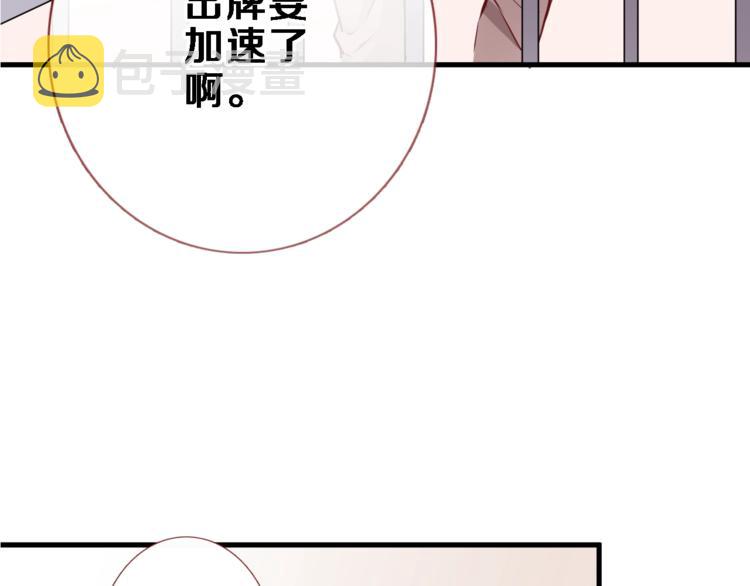 第95话 预知梦的因果57
