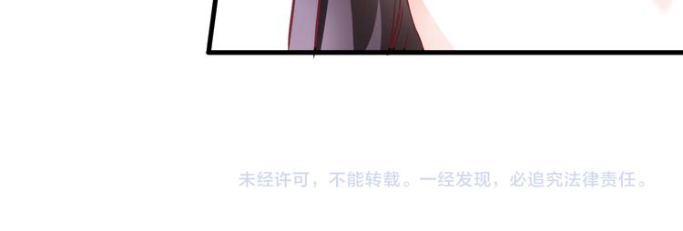 第62话 她选了谁？83