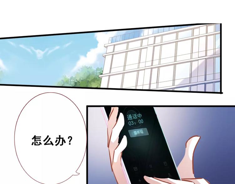 第28话 缺席的女主角22