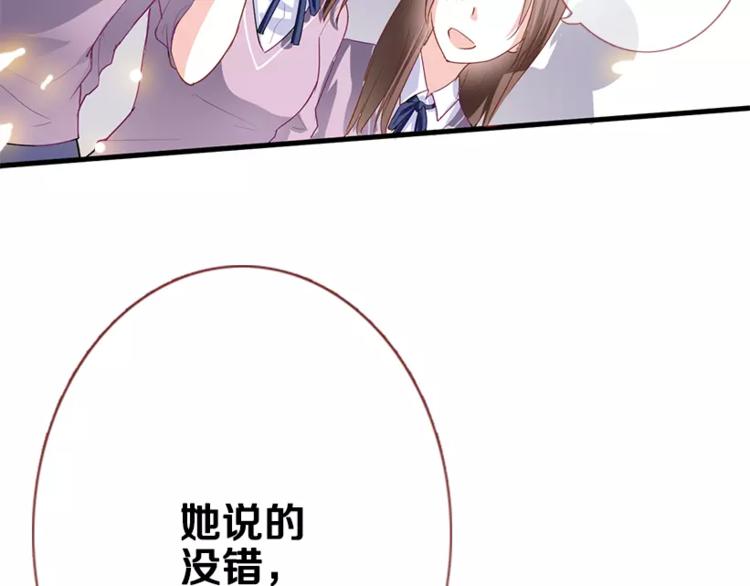 第48话 不再软弱！38