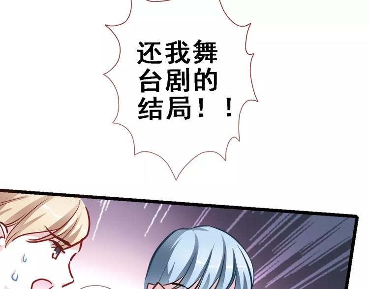 第31话 临场发挥65