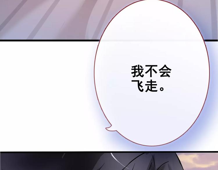 第35话 放他去飞44