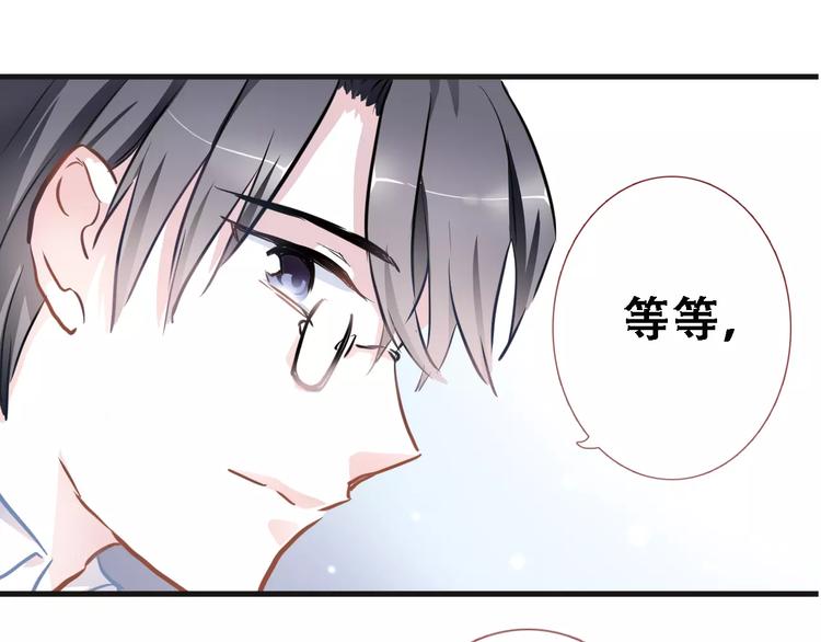 第11话 只是个意外84