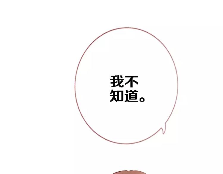 第45话 我在等你54