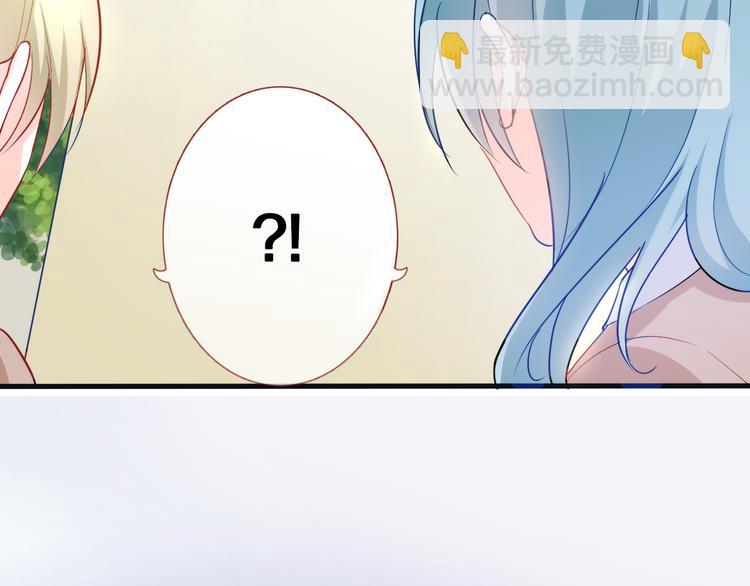 第49话 情敌间的较量33