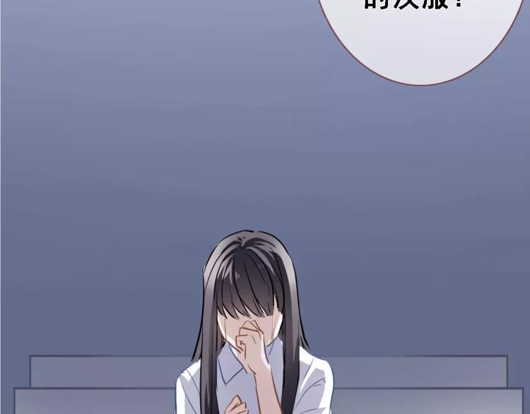 第27话 错的人40