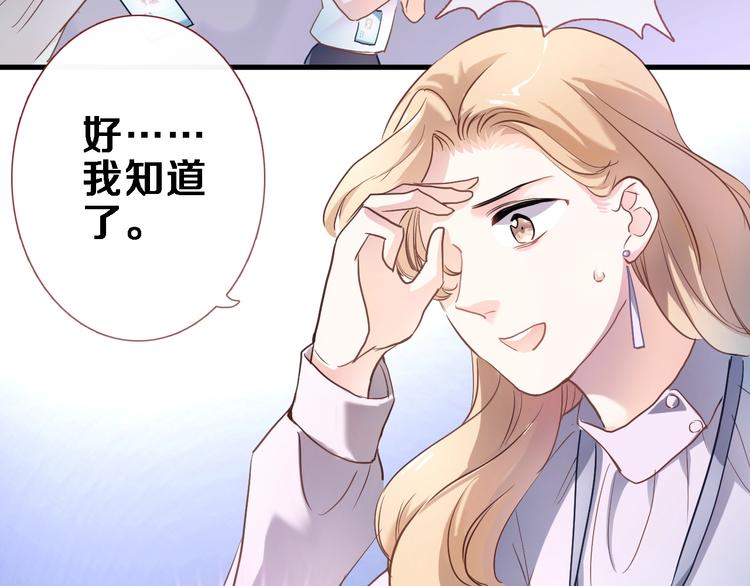 第109话 戴面具的女孩5