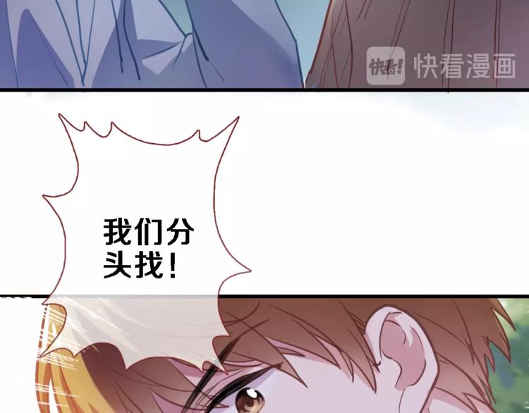第99话 我没有作弊51