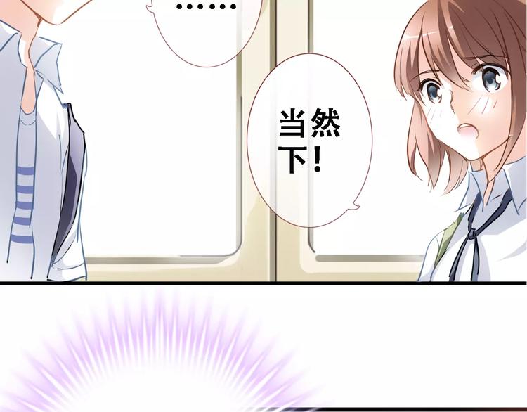 第11话 只是个意外29