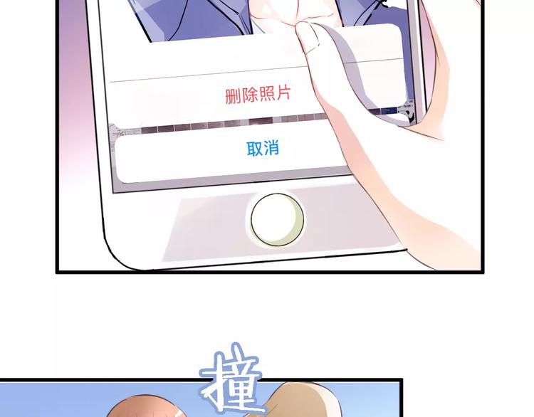 第39话 闪耀的你68