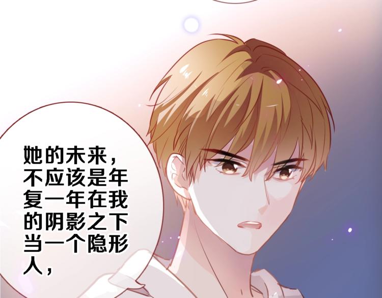 第94话 消失的未来51