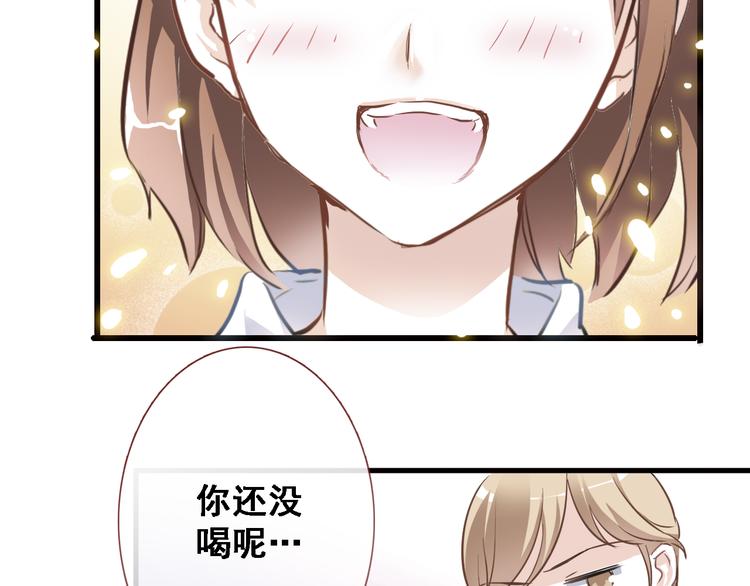 第6话 靠近一点27