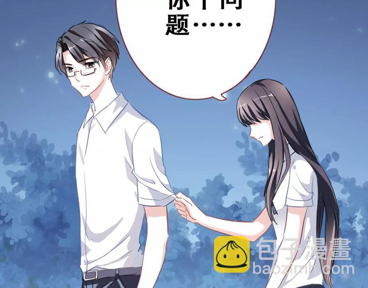 第12话 桥边危险36