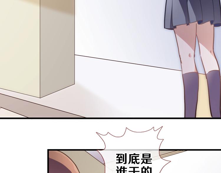 第104话 脏了就擦干净44