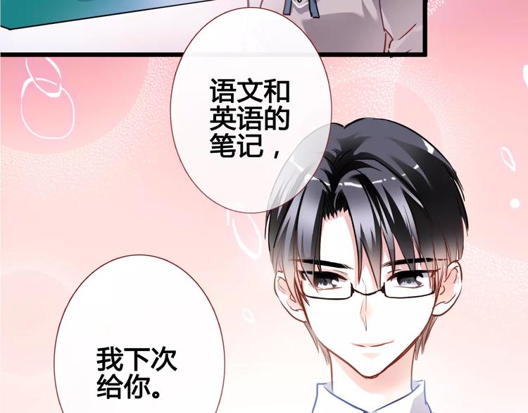 第37话 宣战86