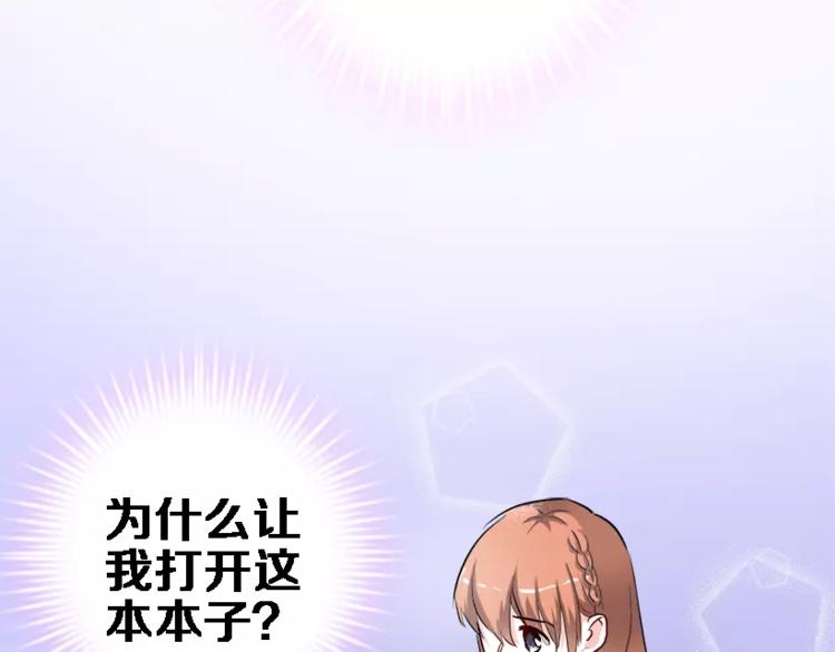 第45话 我在等你84
