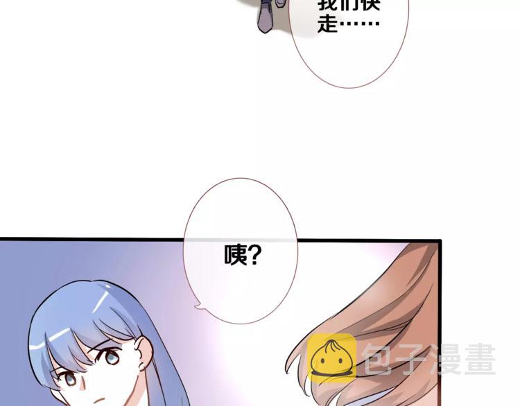 第47话 她也要参赛？51