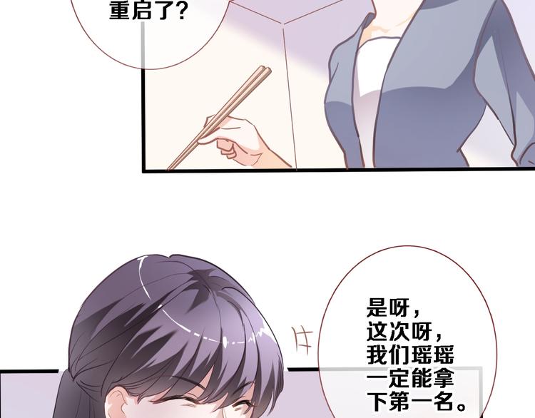 第108话 倔孩子37