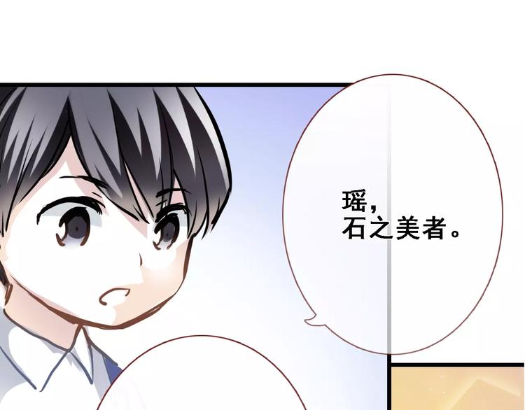 第23话 剧本不见了？17