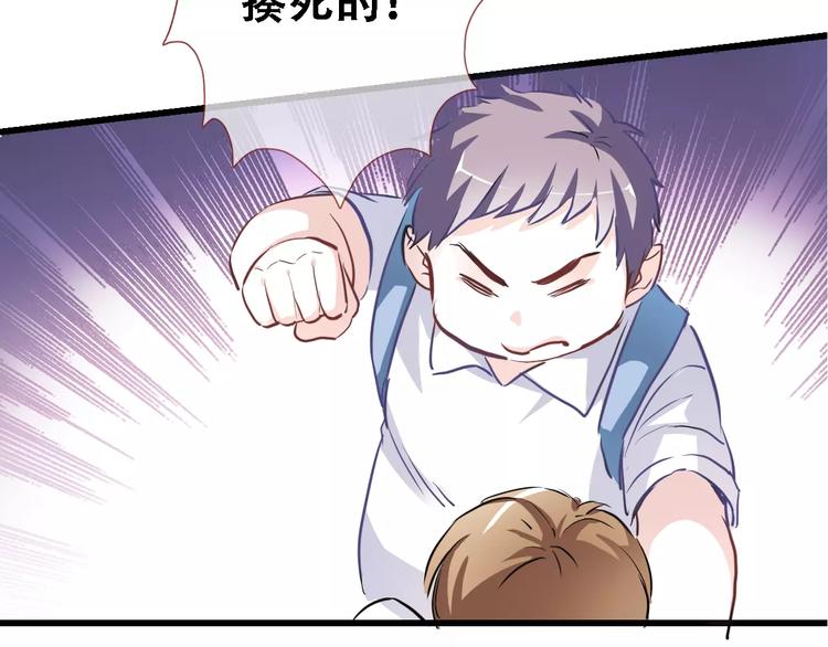 第14话 再敢动他一根手指！16