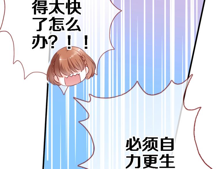 第51话 安静的修罗场54
