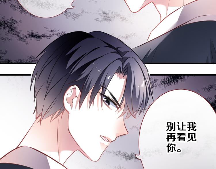 第91话 礼物2
