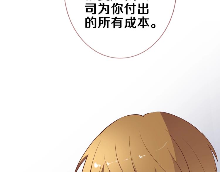 第116话 等我回来36