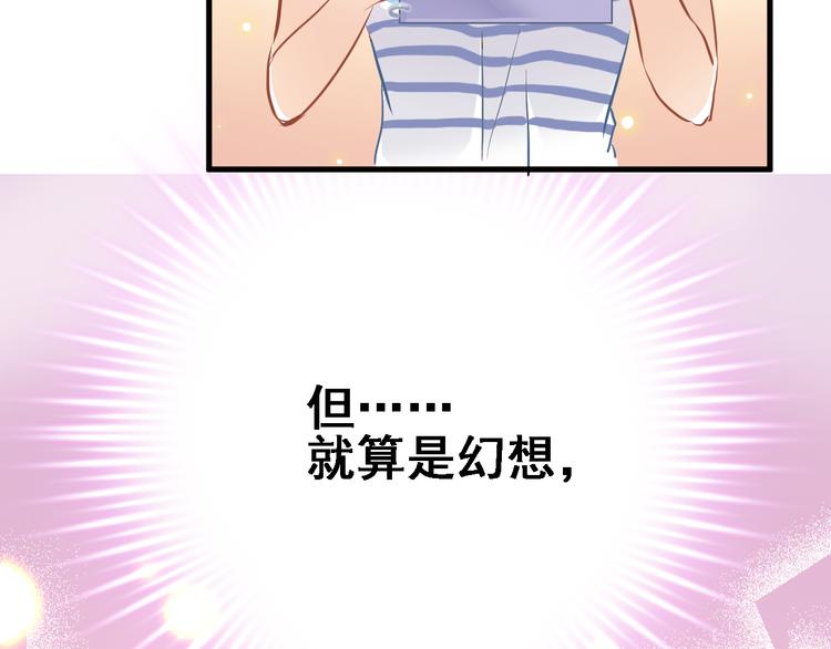第6话 靠近一点7