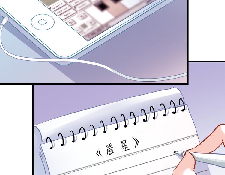 第70话 可盐可甜57