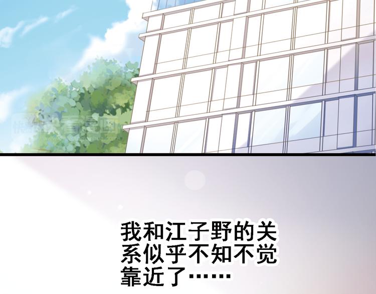 第6话 靠近一点11