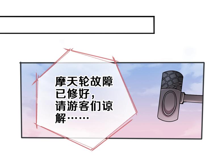 第115话 魔法诅咒96