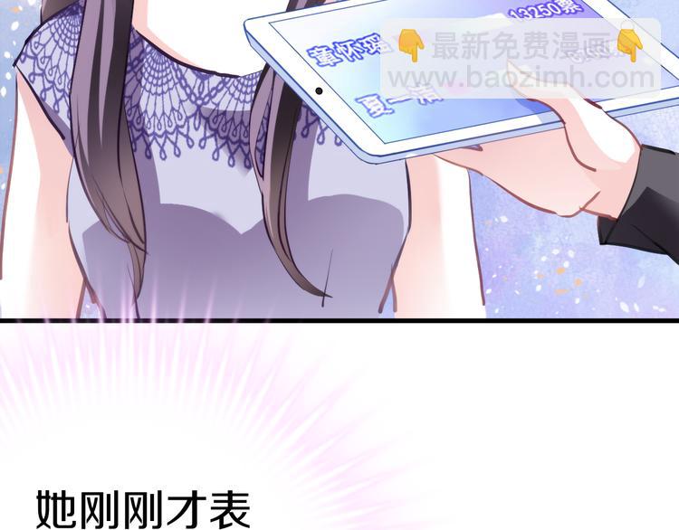 第62话 她选了谁？61