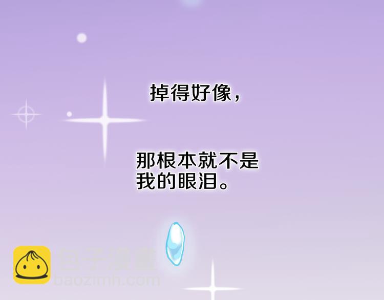 第58话 最勇敢最温暖的女孩39