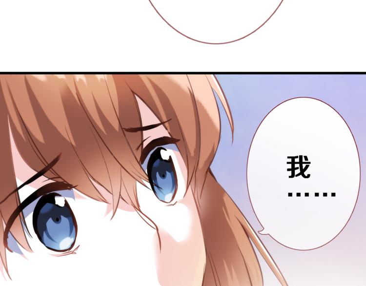 第57话 这对你不公平9