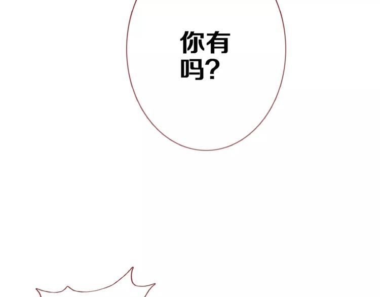 第47话 她也要参赛？8