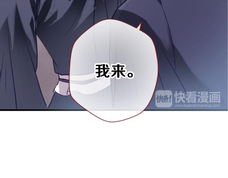 第91话 礼物21