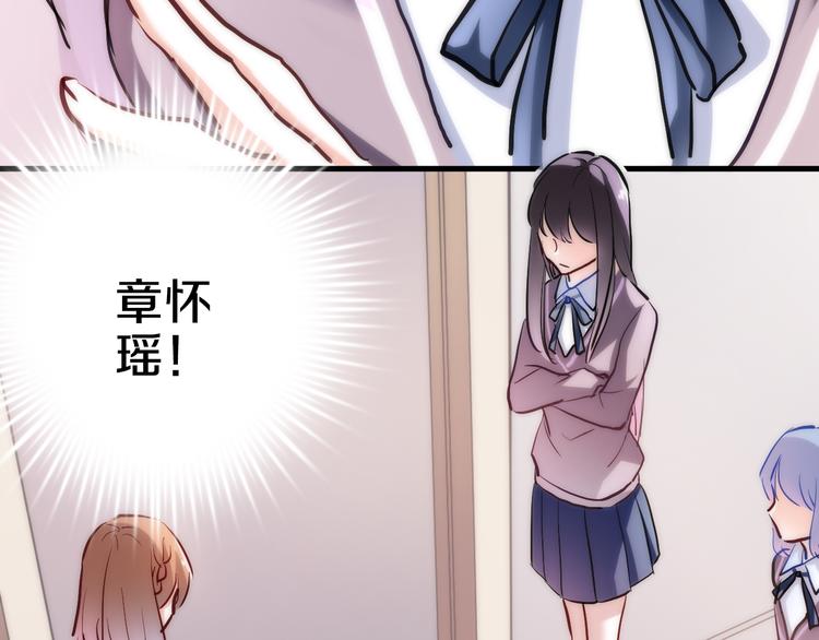 第69话 离开他的世界12