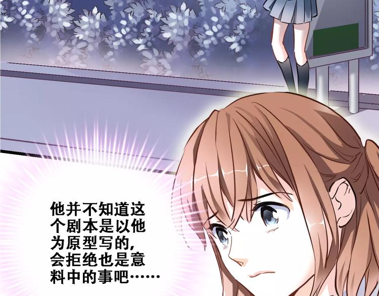 第21话 梦中注定21