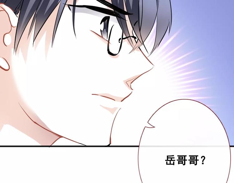 第40话 控制不住的心动26