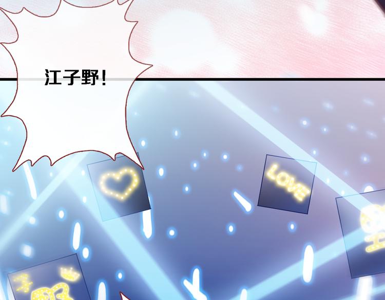 第78话 错过所爱72
