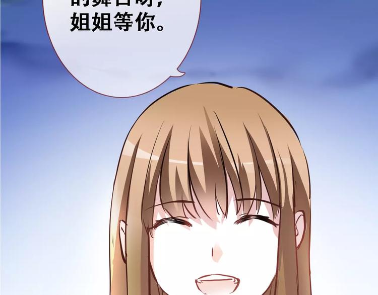 第14话 再敢动他一根手指！49