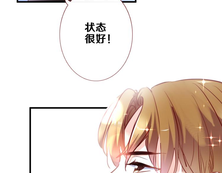 第72话 心心念念3