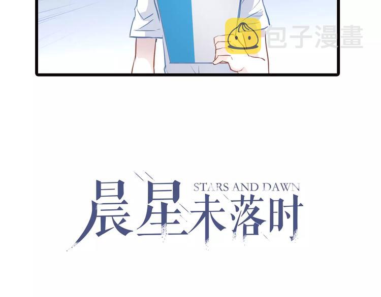 第23话 剧本不见了？1