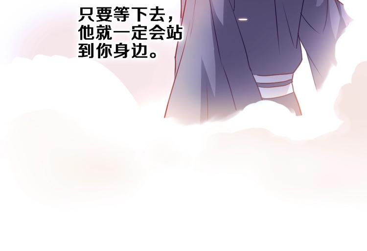 第92话 满心欢喜46