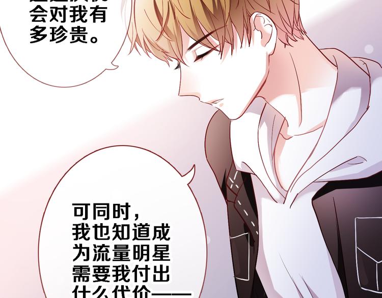 第85话 我属于你23